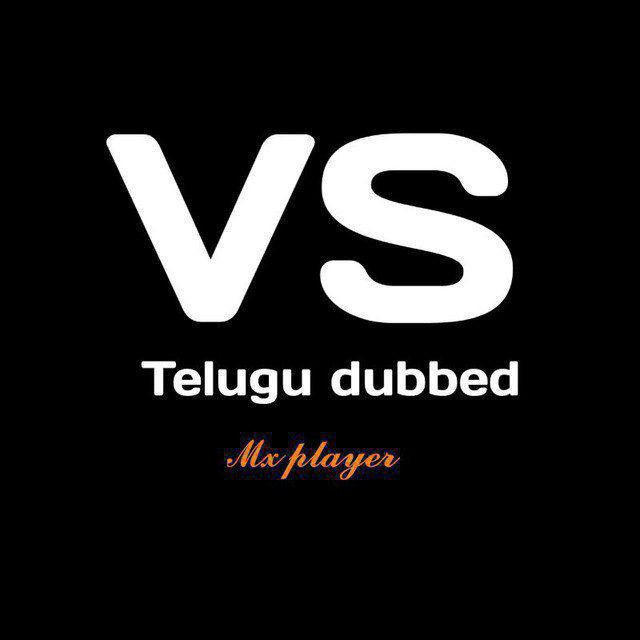 Telugu Dubbed Movies Files
