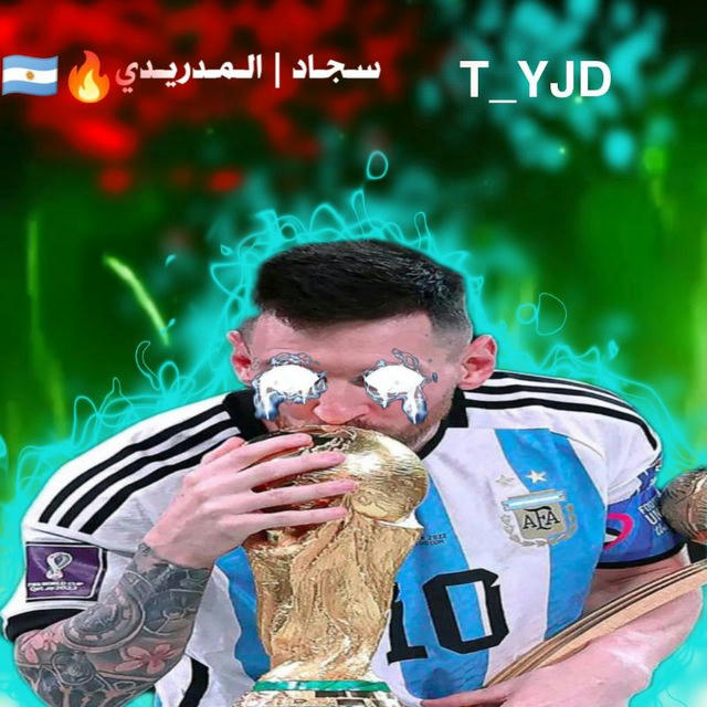 الـقـناه لـلـبـيـع