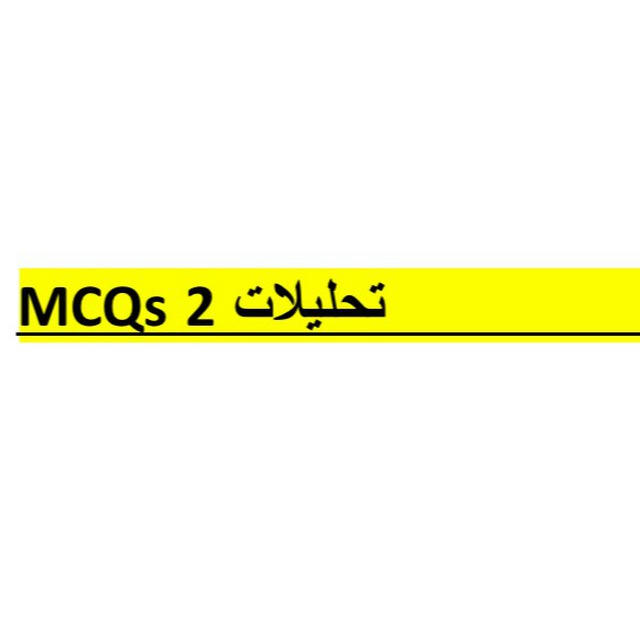 MCQs