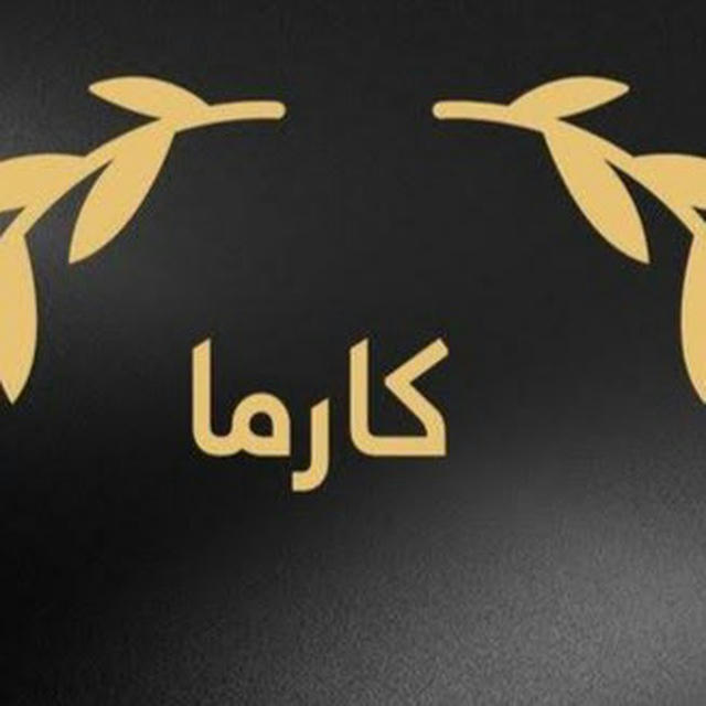 ELKARMA | 1XBET | للارباح