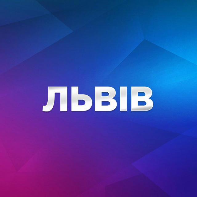 Байрактар Львів