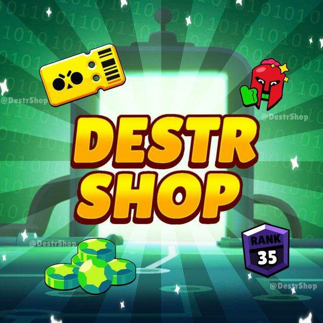 Destr shop 🤍