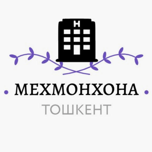 МЕХМОНХОНА ТОШКЕНТ