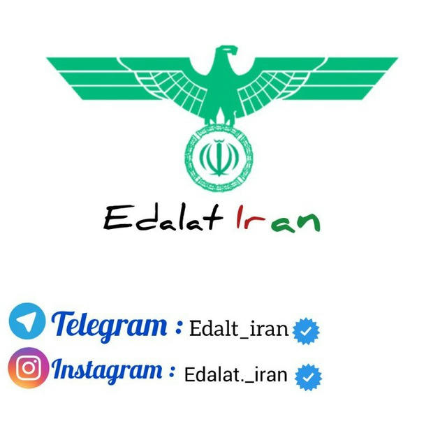 Edalat Iran