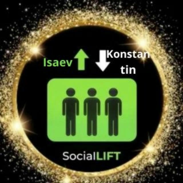 Konstantin Isaev|Social Lift 2.0