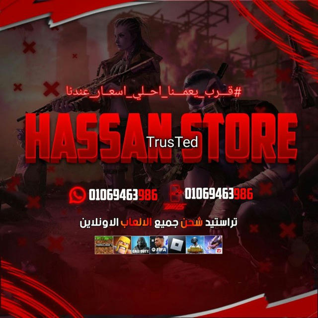 Hassan store