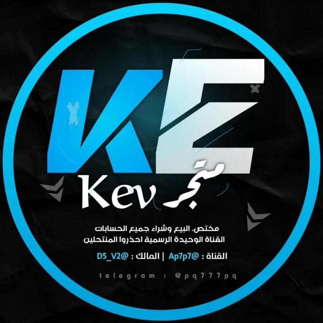 بيع حسابات فري فاير(kev)