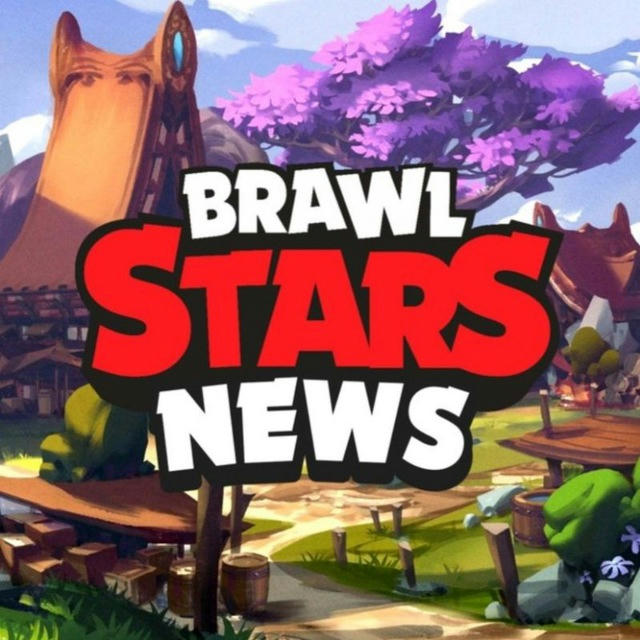 Новости Brawl Stars