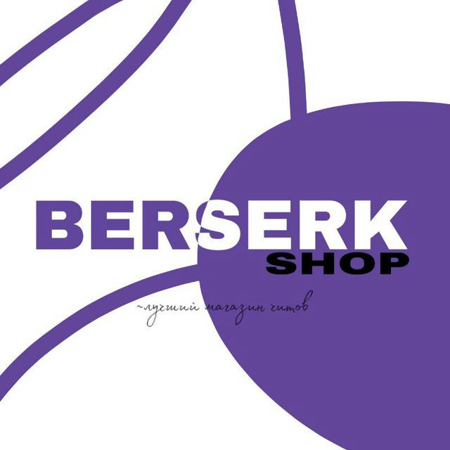 BERSERK SHOP