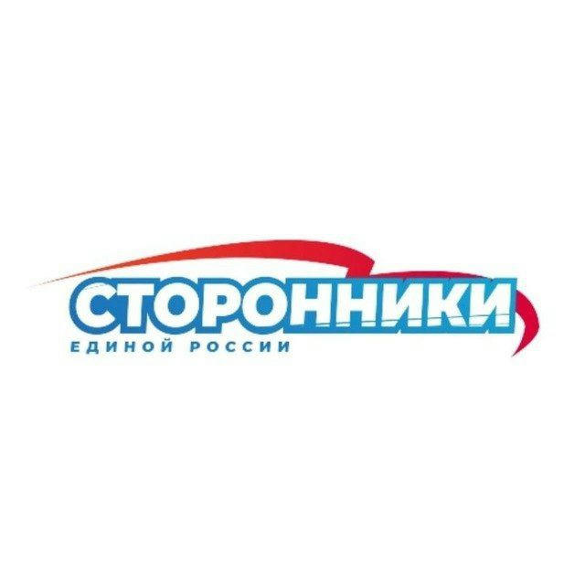 Кировский региональный совет сторонников Партии