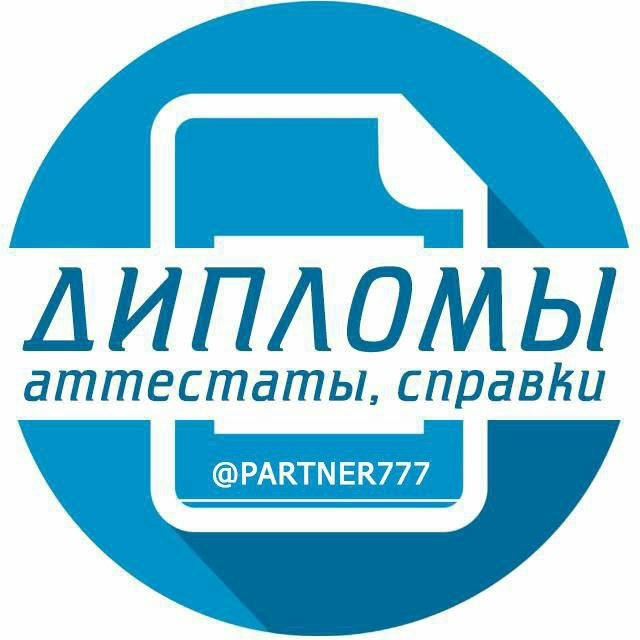 Апостиль за 1 день