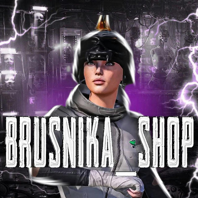 BRUSNIKA_SHOP