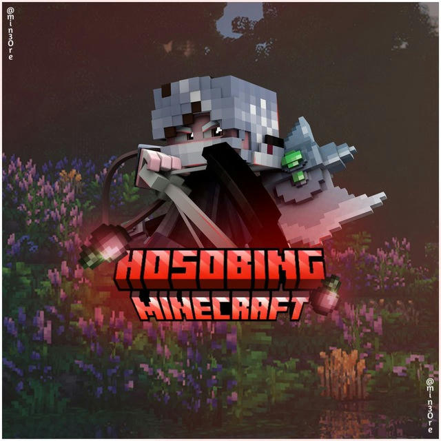 Minecraft | HOSOBING