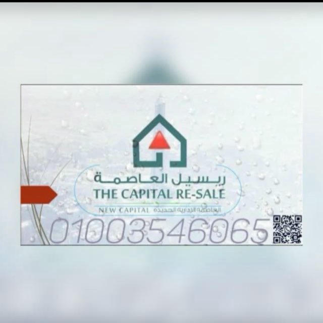 المقصد cityadge ريسيل