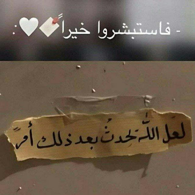 《"همسات من؛ الخواطر"》🌸💔