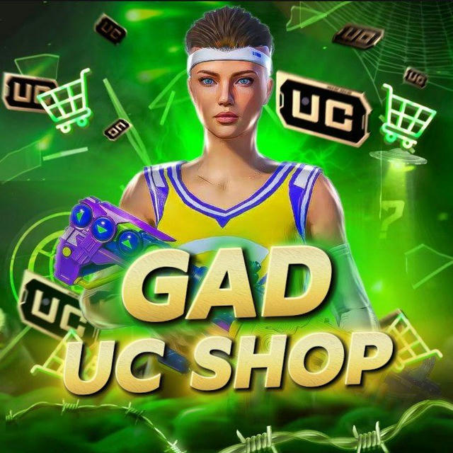 gad UC SHOP