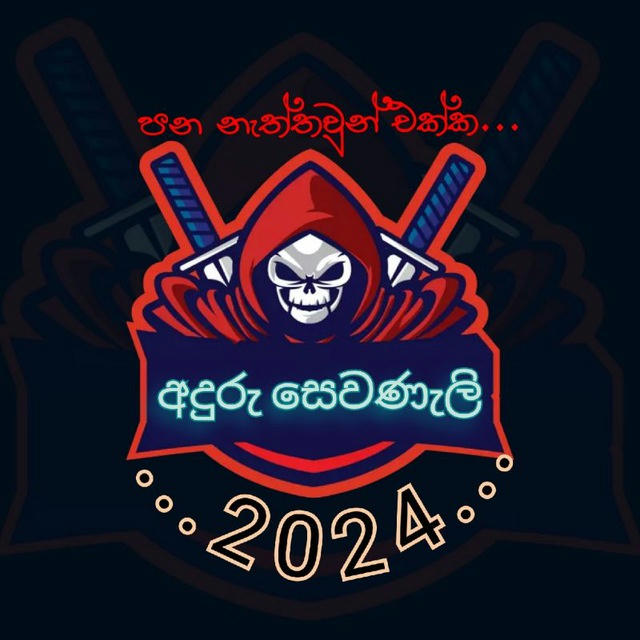 අදුරු සෙවණැලි k̾I̾N̾G̾D̾O̾m̾ (backup)