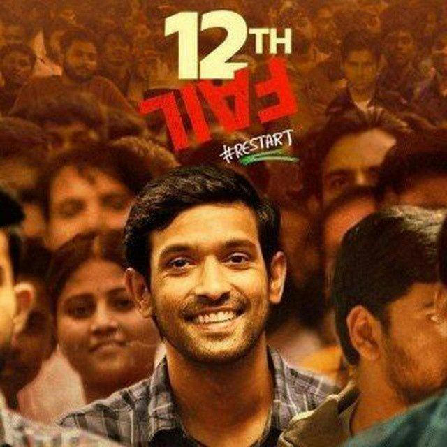 12th Fail 12 Th HotStar Dunki • Tiger 3 • Bhagavanth Kesari • Jawan Netflix Movie Hindi HD Tamil Telugu Download Link