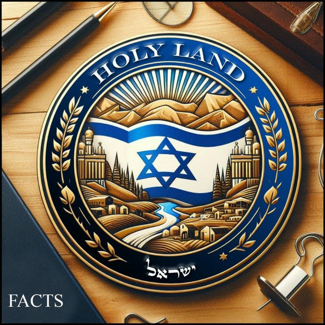 𓂆 HolyLand Facts Israel