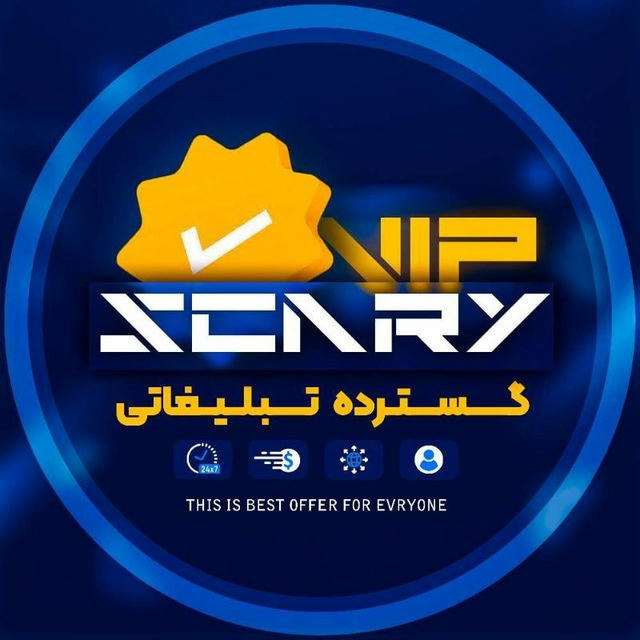 𝗦𝗖𝗔𝗥𝗬 Vip گسترده