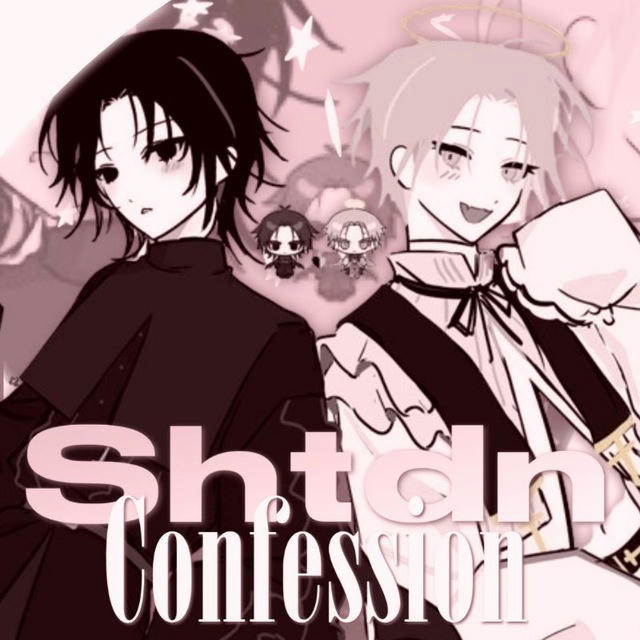 штдн confession [👾👼]