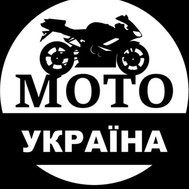 МОТО БАЗАР