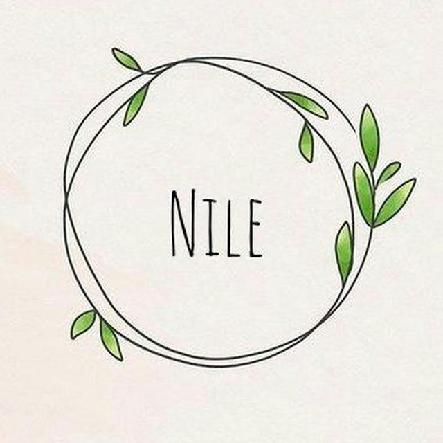 نیل|Nile