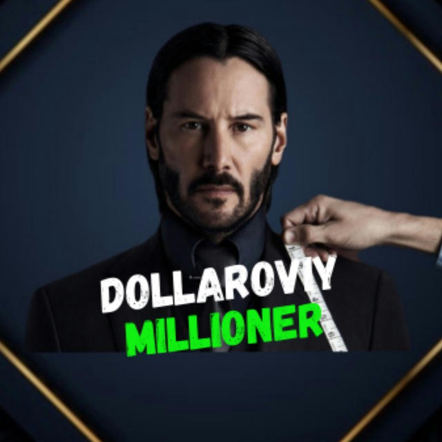 Dollaroviy_Millioner