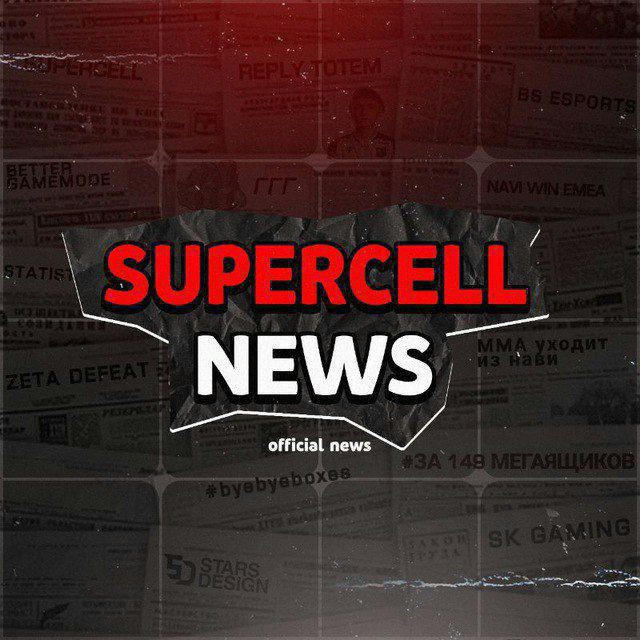 Supercell•NEWS