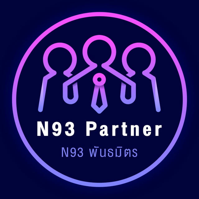 N93 Partner