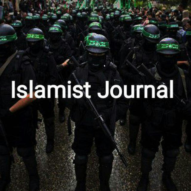 Islamist Journal