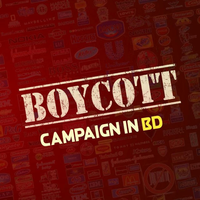Boycott Campaign in BD