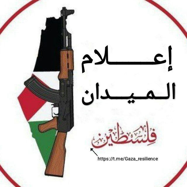 إعلام الميدان فلسطين