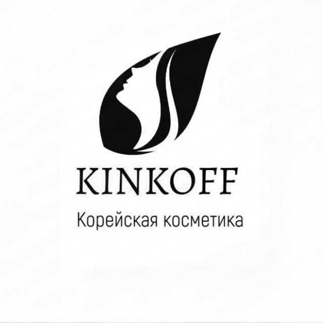 Kinkoff | Корейская косметика люкс