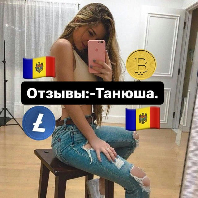 ОТЗЫВЫ:-ТАНЮША.❤️❤️❤️❤️