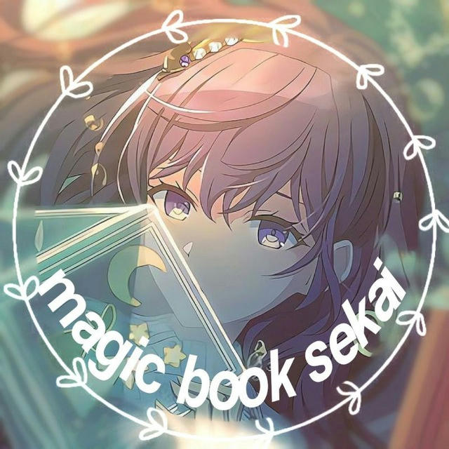 magic book sekai! | сетка телеграмм-каналов