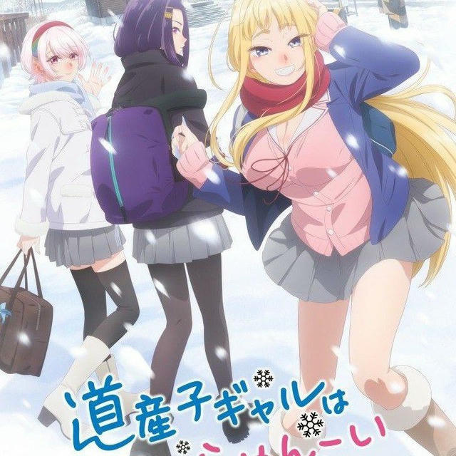 Hokkaido Gals Are Super Adorable