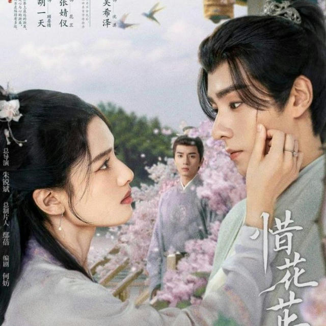 🦋The Story of Hua Zhi / Blossoms in Adversity (2024)🦋