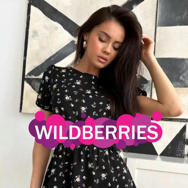🌸Женский | Wildberries | Вайлдберриз