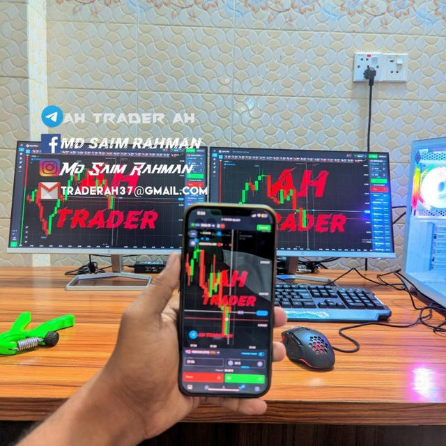 AH TRADER AH