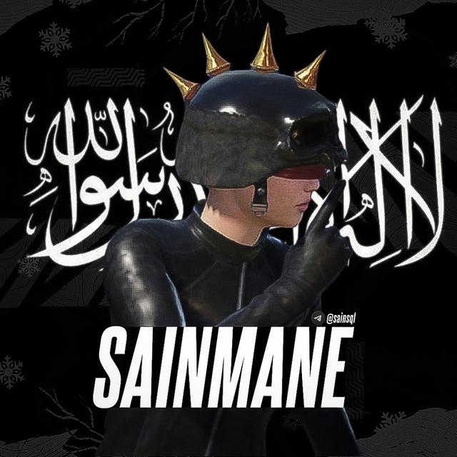 SAINMANE