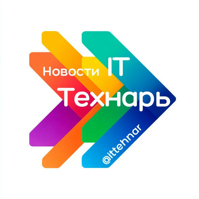 IT|Технарь