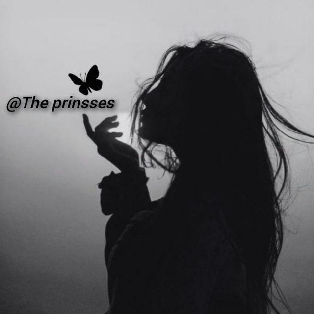 The prinsses/ الأميرة