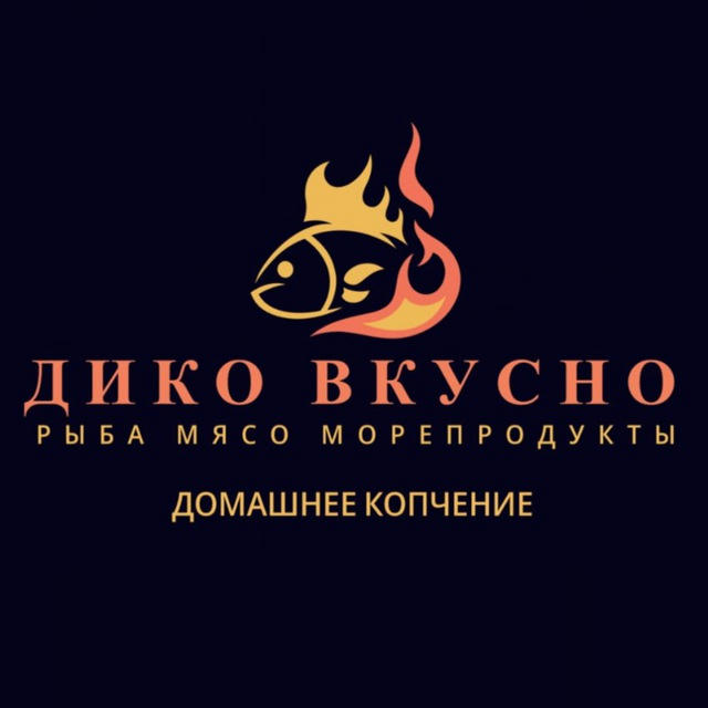 ДОМАШНЕЕ КОПЧЕНИЕ |🦞 РЫБА | БУРГАС