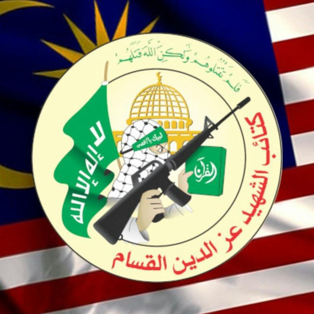 Qassam Malaysia 🇵🇸