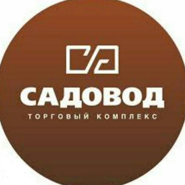 САДОВОД ПРОВЕРЕННЫЕ ПОСТАВЩИКИ