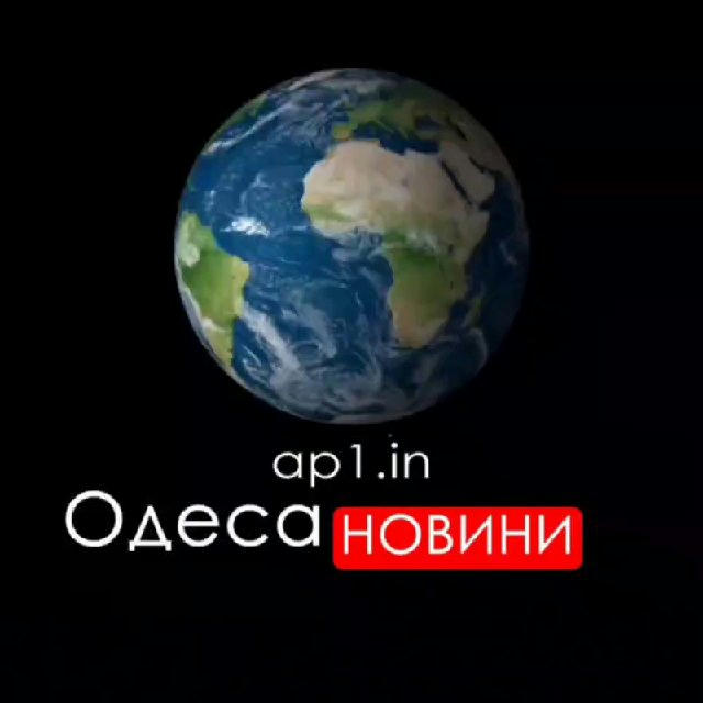 ОДЕСА НОВИНИ. Війна, тривога, радари, росія, новини, сигнали, інформація, події, актуальність, звіт оновлення,теракти