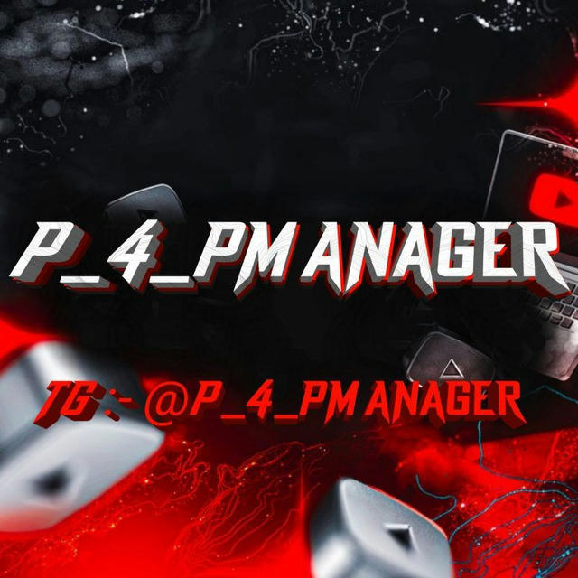 { P • 4 • P MANAGER }