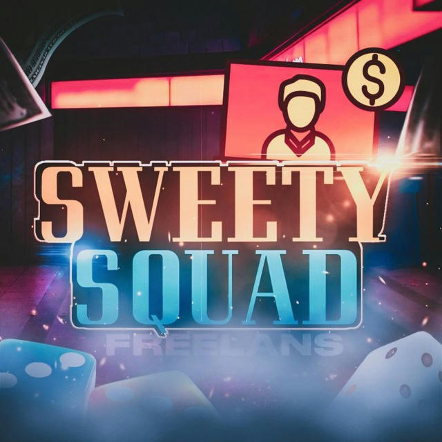 Sweety Squad | ФРИЛАНС