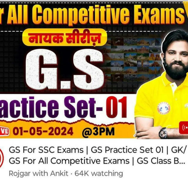 GK gs practice rwa
